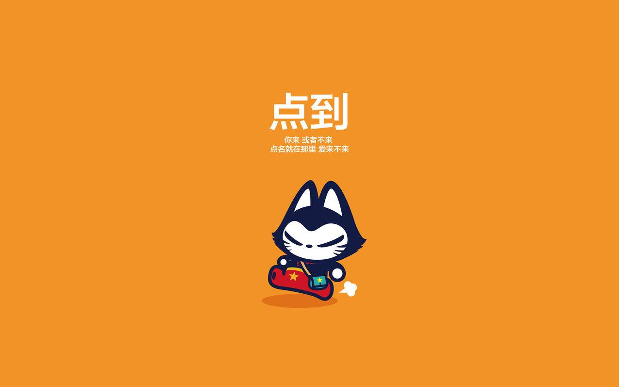 网红商城